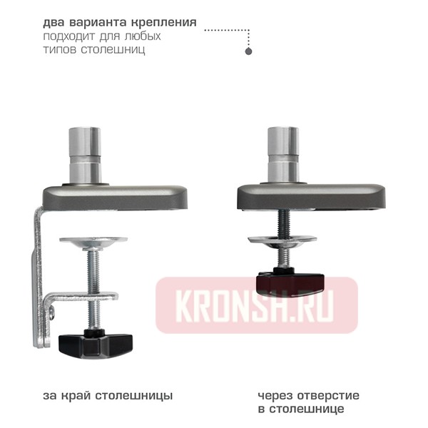 Кронштейн для мониторов Tuarex Alta-21