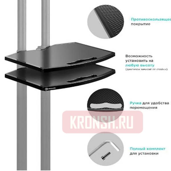 Полка Onkron APT-1551 (чёрная)