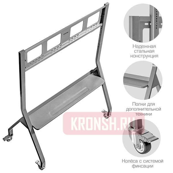 Мобильный стенд Kromax OMEGA-12