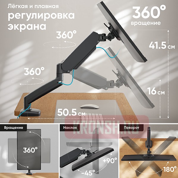 Кронштейн для монитора Onkron G80 (чёрный)