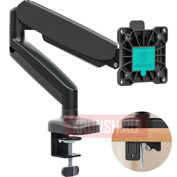 Кронштейн для монитора Onkron G80 (чёрный)
