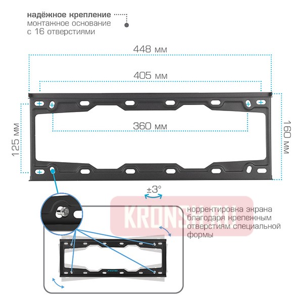 Кронштейн для телевизора Kromax Element-3 (чёрный)