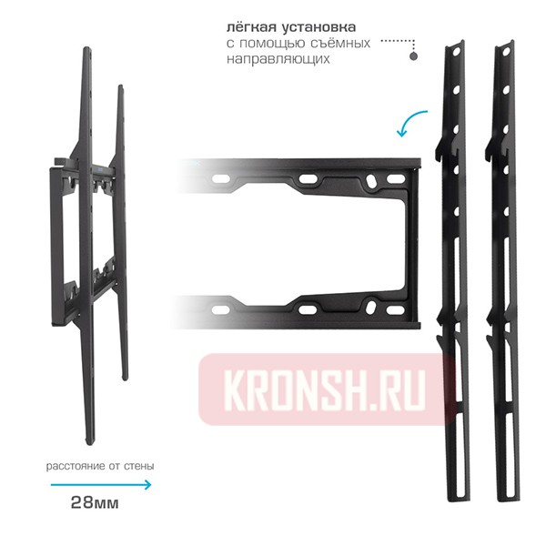Кронштейн для телевизора Kromax Element-3 (чёрный)