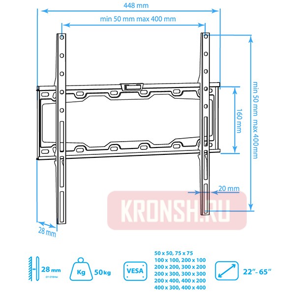 Кронштейн для телевизора Kromax Element-3 (чёрный)