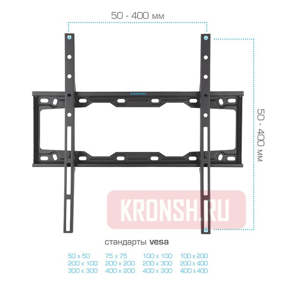Кронштейн для телевизора Kromax Element-3 (чёрный)