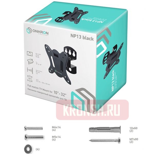 Кронштейн для телевизора Onkron NP13