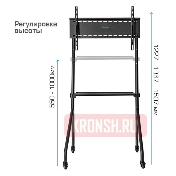 Мобильный стенд Kromax OMEGA-13