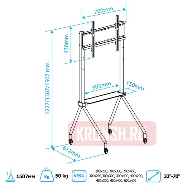 Мобильный стенд Kromax OMEGA-13