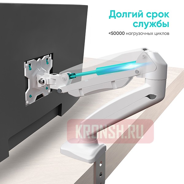 Кронштейн для монитора Onkron G80 (белый) 