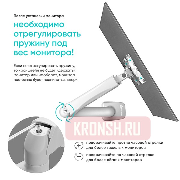 Кронштейн для монитора Onkron G80 (белый) 