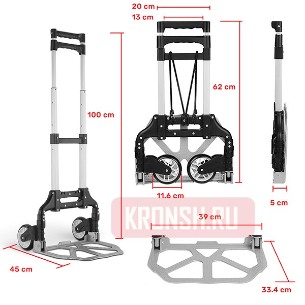 Тележка Uniteki HAC75BS