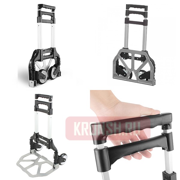 Тележка Uniteki HAC75BS