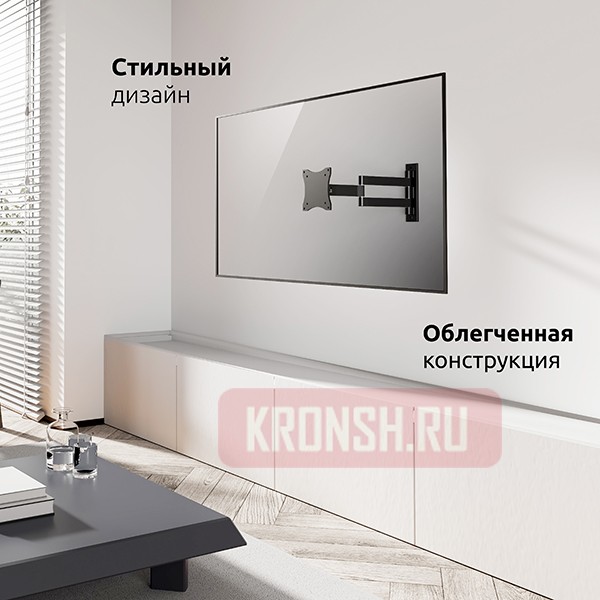 Кронштейн для телевизора Uniteki FM1619AL (чёрный)