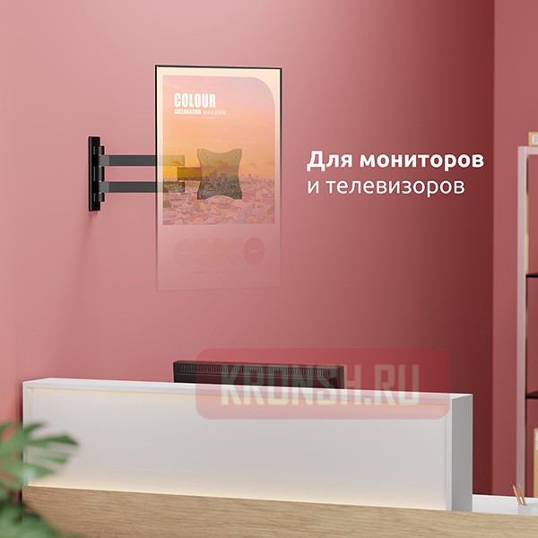 Кронштейн для телевизора Uniteki FM1619AL (чёрный)