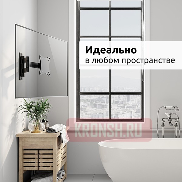 Кронштейн для телевизора Uniteki FM1619AL (чёрный)