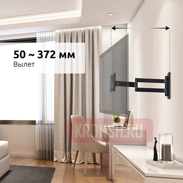 Кронштейн для телевизора Uniteki FM1619AL (чёрный)