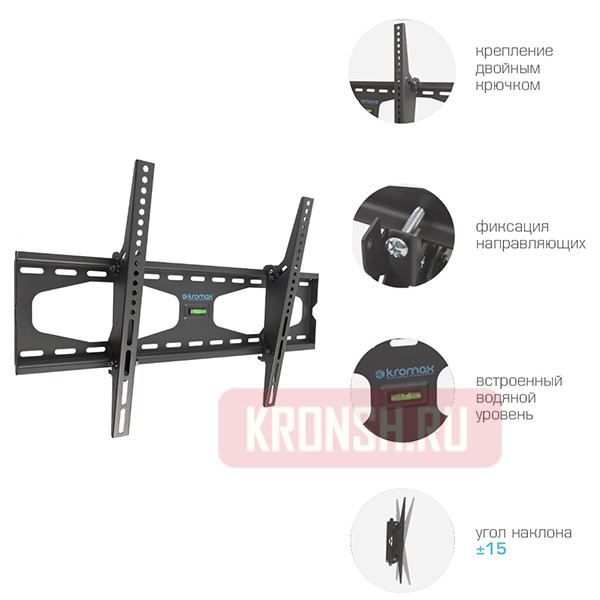 Кронштейн для телевизора Kromax Star-22