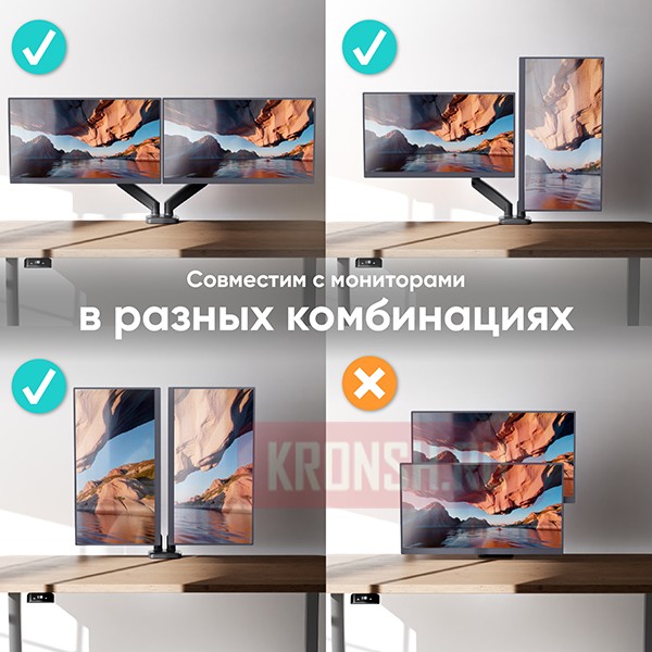 Кронштейн для мониторов Onkron G160 (чёрный) 