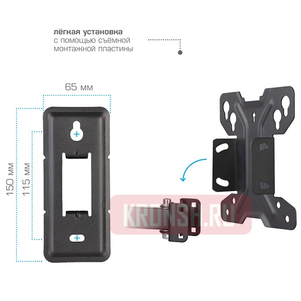 Кронштейн Tuarex Alta-109