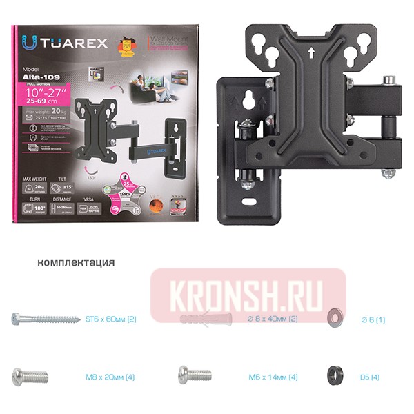 Кронштейн Tuarex Alta-109