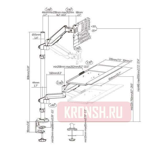 Рабочее место ARTKRON Sit-Stand DWS-C01