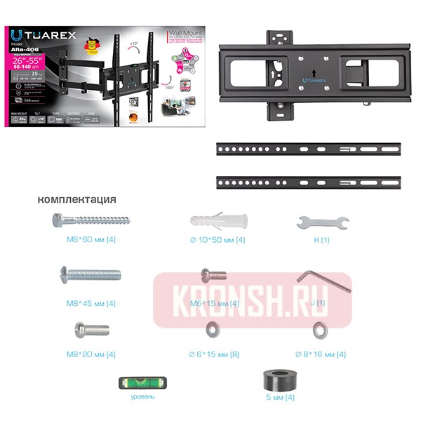 Кронштейн для телевизора Tuarex Alta-406