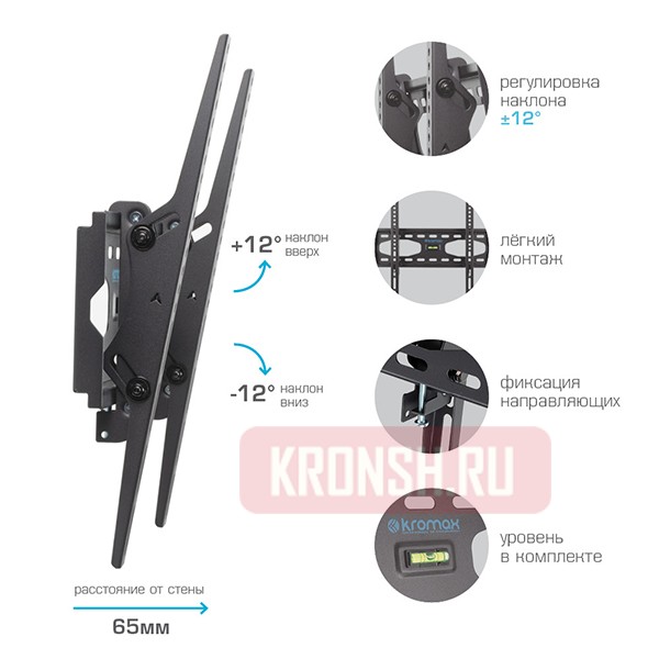 Кронштейн для телевизора Kromax Star-44