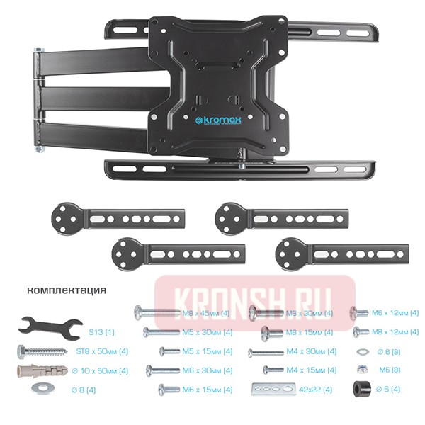 Кронштейн для телевизора Kromax Dix-19