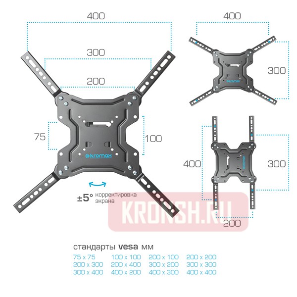 Кронштейн для телевизора Kromax Dix-19
