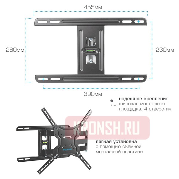 Кронштейн для телевизора Kromax Dix-19