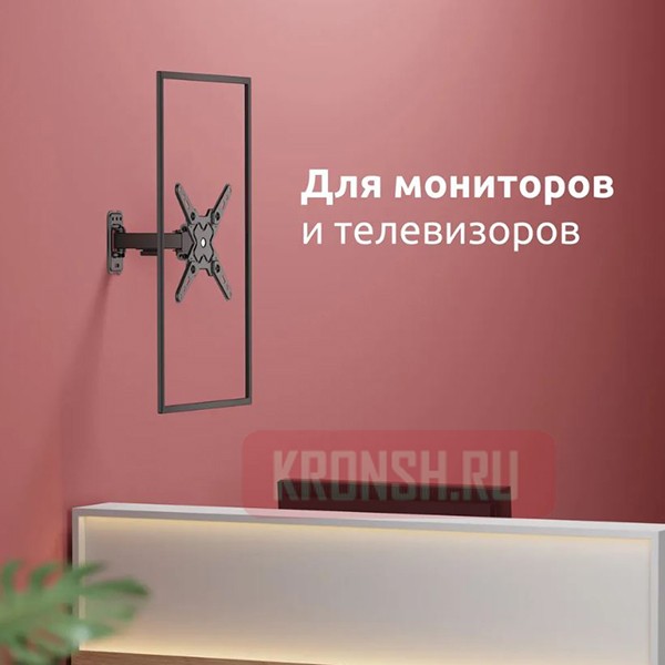 Кронштейн для телевизора Uniteki FM198ROTO (черный)