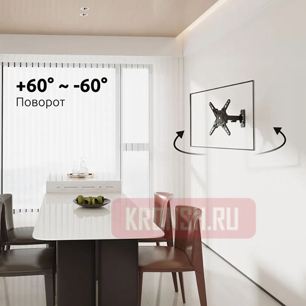 Кронштейн для телевизора Uniteki FM198ROTO (черный)