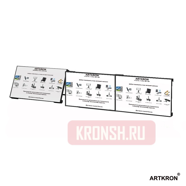 Настенный кронштейн ARTKRON VWBW-F31