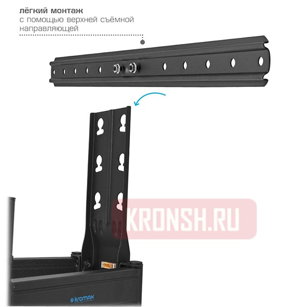 Кронштейн для телевизора Kromax ULTRA SLIM-102 (чёрный)