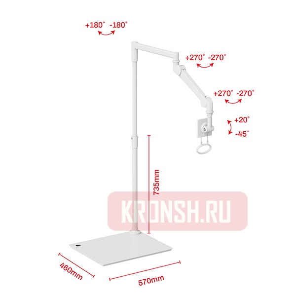 Стойка Uniteki STG1732
