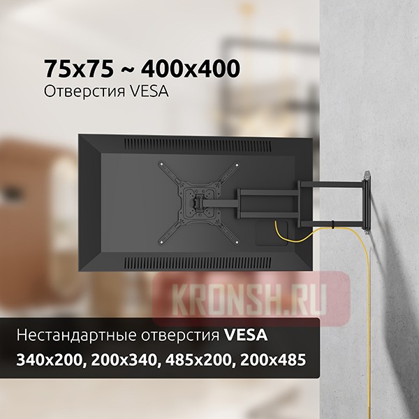 Кронштейн для телевизора Uniteki FMXL946