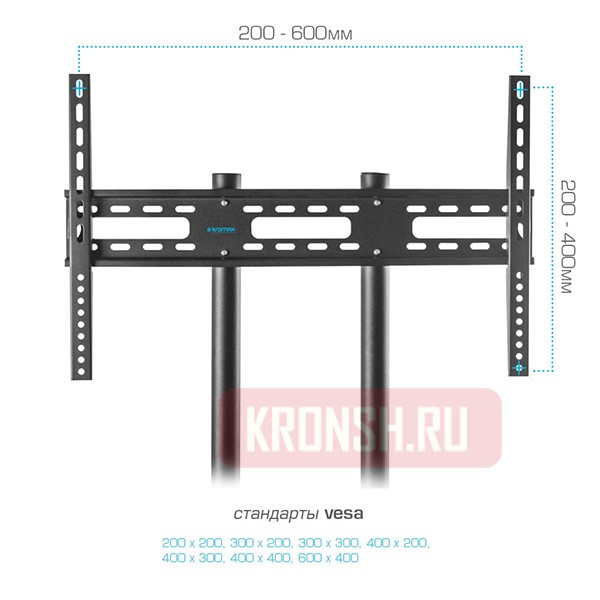 Стенд для телевизора Kromax Omega-15