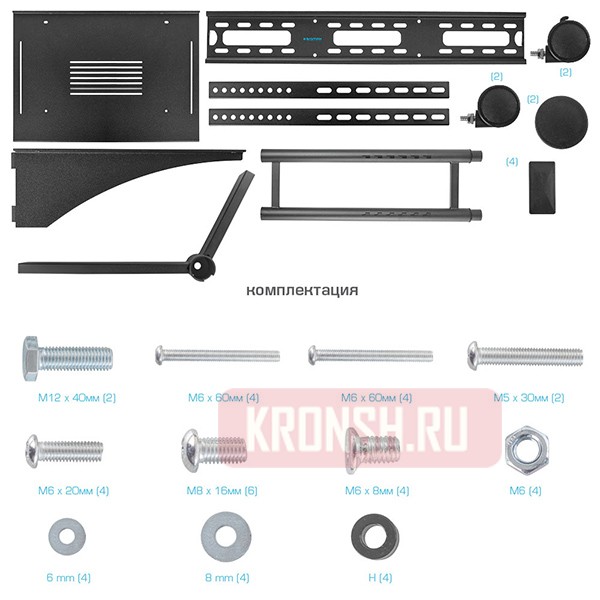 Стенд для телевизора Kromax Omega-15