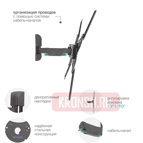 Кронштейн для телевизора Tuarex Alta-403