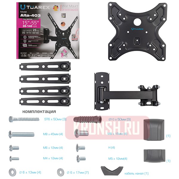 Кронштейн для телевизора Tuarex Alta-403