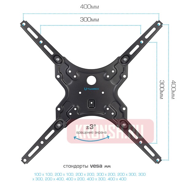 Кронштейн для телевизора Tuarex Alta-403