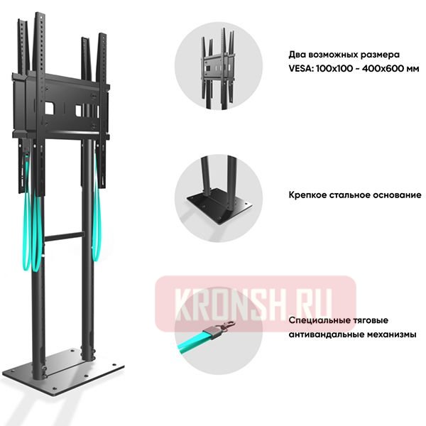 Стационарный стенд для двух телевизоров Onkron FPRO2L-20 