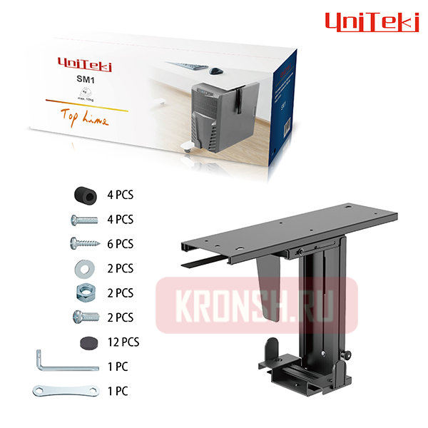 Крепление для системного блока Uniteki SM1