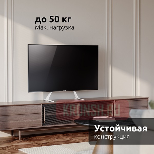 Настольный кронштейн для телевизора Uniteki ST003NW (белый)
