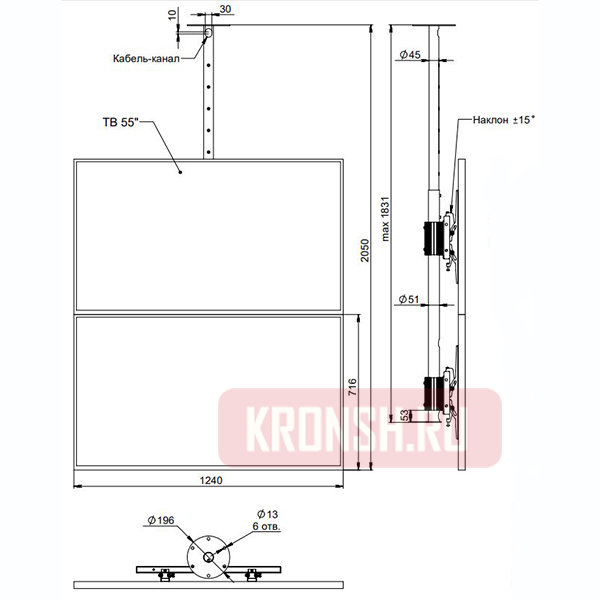 Кронштейн ARTKRON Duplex 3763 (черный)