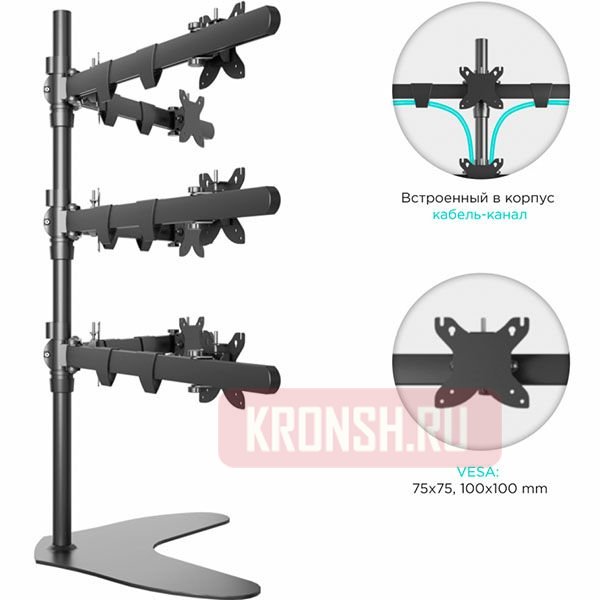 Кронштейн для 9 мониторов Onkron FSPRO1L-33
