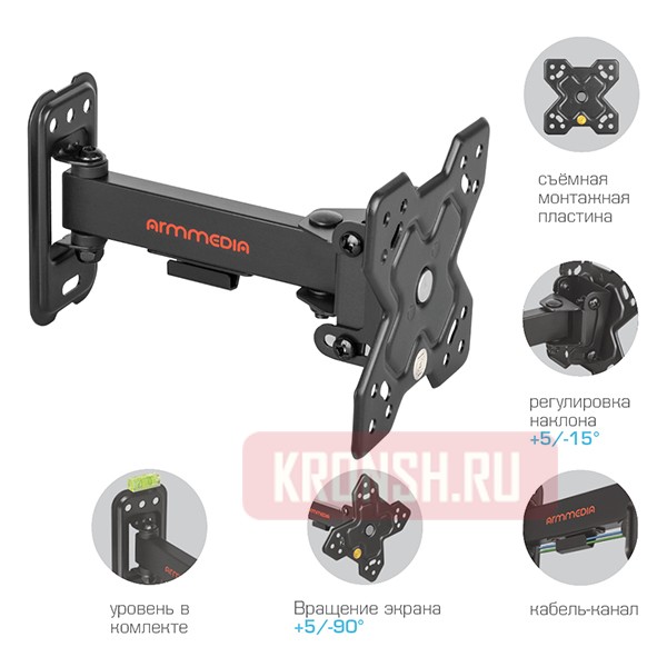 Кронштейн для телевизора Arm-Media MARS-5