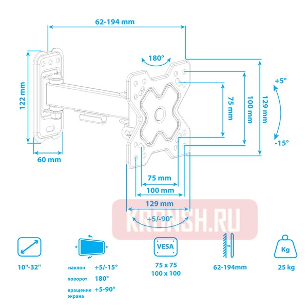 Кронштейн для телевизора Arm-Media MARS-5
