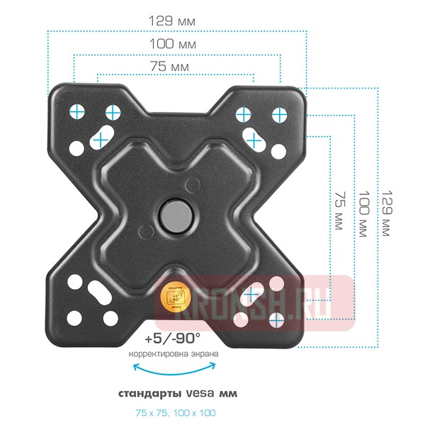 Кронштейн для телевизора Arm-Media MARS-5