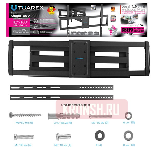 Кронштейн для телевизора Tuarex Olimp-607
